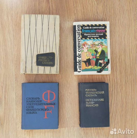 Книги в ассортименте обмен, бартер