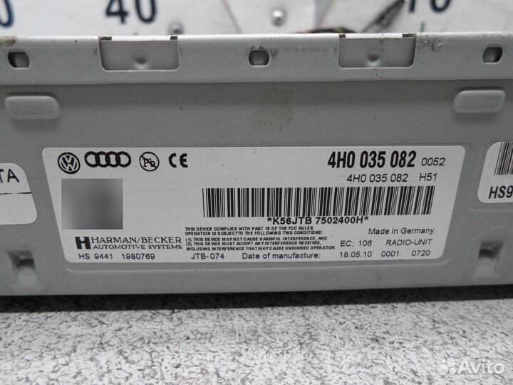 Блок усилителя радио Audi A8 D4 4H0035082