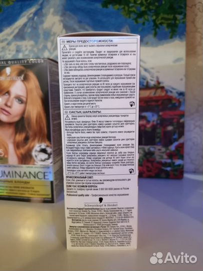 Краска для волос Schwarzkopf Luminance 9.55