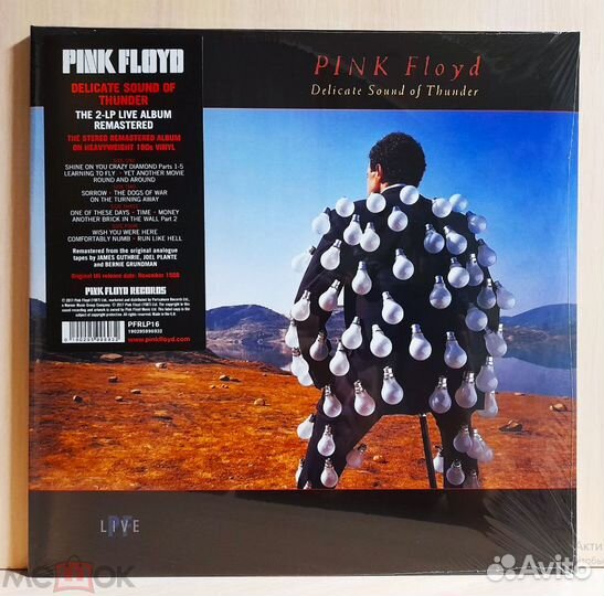 Виниловые пластинки Pink Floyd - запечатанные