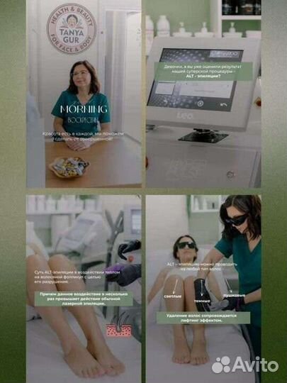 Сторисмейкер Оформление соц.сетей