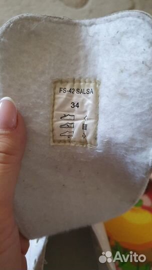 Коньки утеплённые