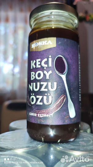 Сироп Кэроба Экстракт плодов рожкового дерева