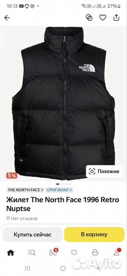 Жилет тне тоrth face