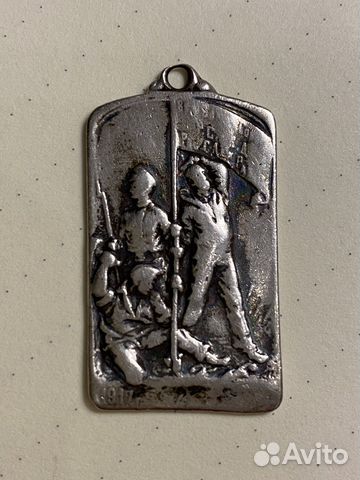 Серебряная подвеска винтаж