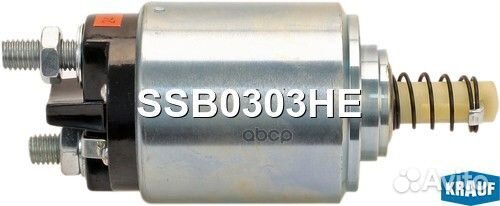 Реле втягивающее MB SSB0303HE Krauf