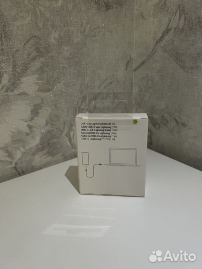 Apple USB-C to Lightning