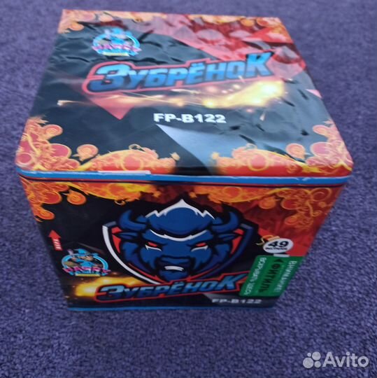 Салют 49 залпов Зубрёнок фейерверк