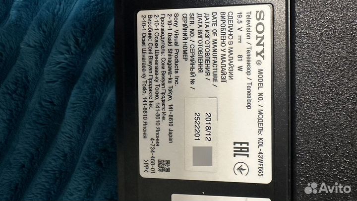 Телевизор sony