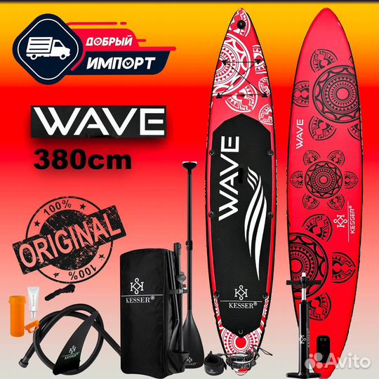 Сап борд Kesser wave Red