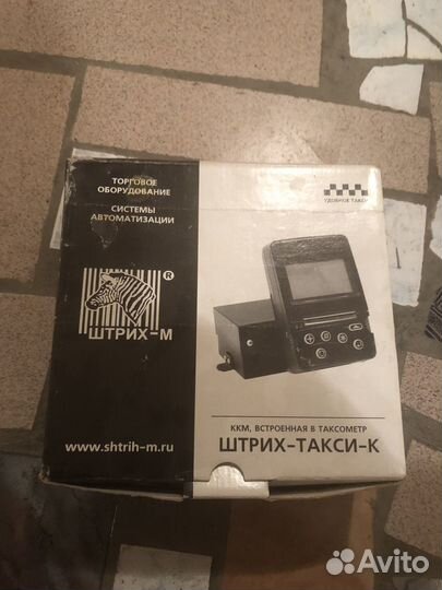 Штрих такси