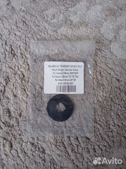 Прокладки для мотора Ямаха 25, 30 разные