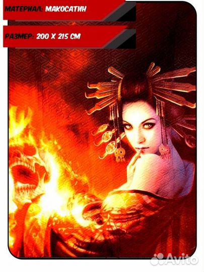 Новые двухсторонние покрывала для геймеров/рокеров