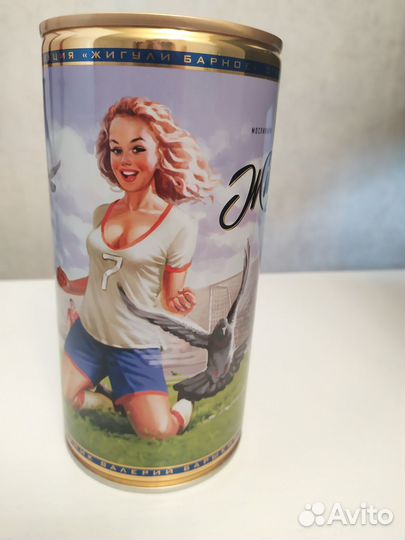 Банки Пивные жигули