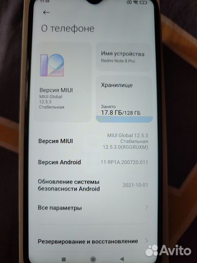 Xiaomi Redmi Note 8 Pro, 6/128 ГБ