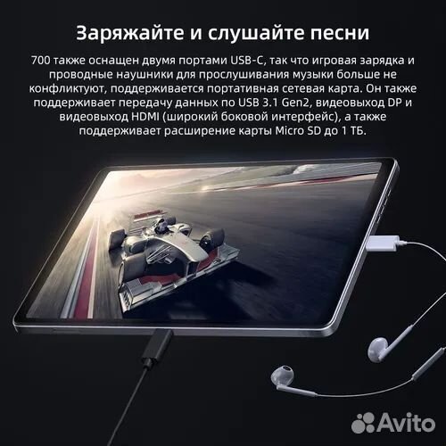 Lenovo legion y700 2023 12\256