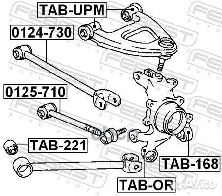 Сайлентблок задней тяги TAB221 Febest