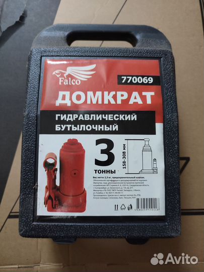 Домкрат гидравлический 3т