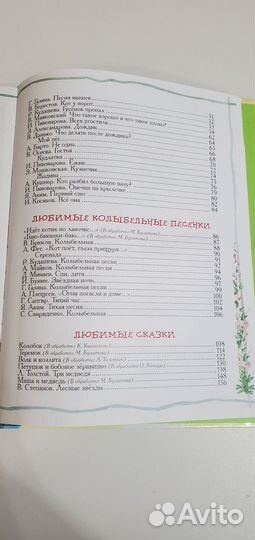Детские книжки