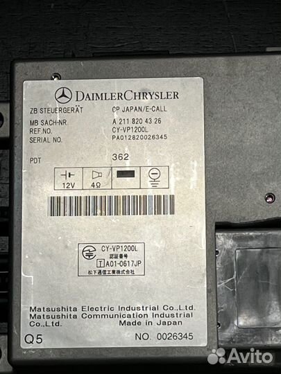 Блок управления телефоном мерседес w211