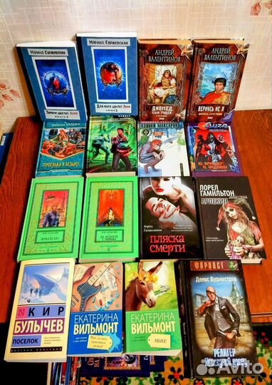 1 Фентези А-Б-В-Г Вудворт Гаврилова