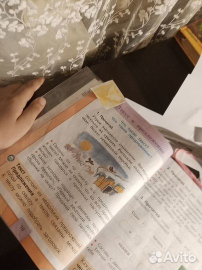 Закладки для книг ручная работа