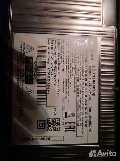 Телевизор samsung 40