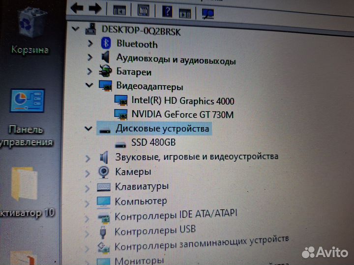Асер мощный I5 SSD480 8GB nvidia 4GB