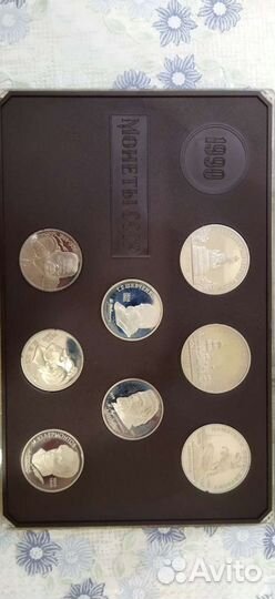 Наборы монет 2 шт. 1990 года