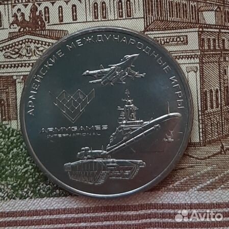 Обмен, продажа Арм игры