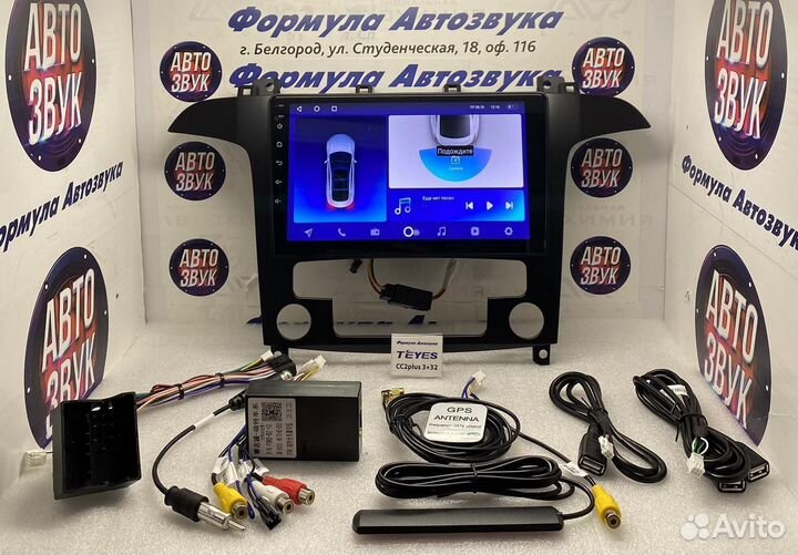 Магнитола For Ford S-MAX 2006 - 2015 3-32 8 ядер