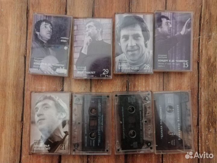 Комплект аудиокассет Владимир Высоцкий, 8 штук