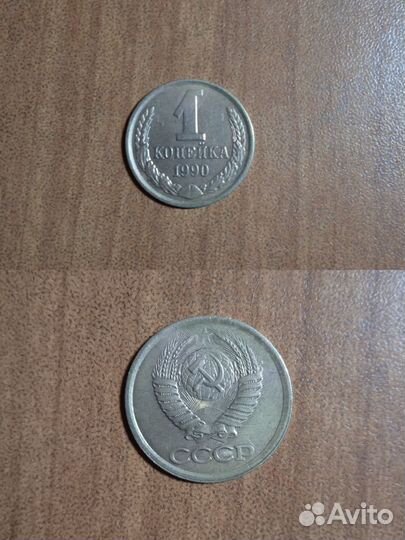 Советские монеты СССР