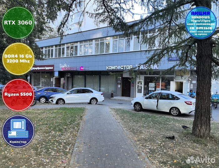 Мощный компьютер AMD5500-RTX3050-16DDR4-YRC785-A520