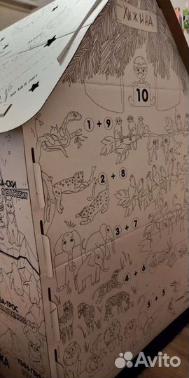 Домик-раскраска / детский картонный домик / дом