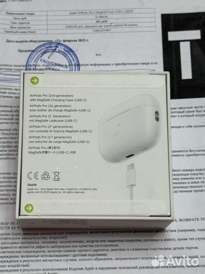 Беспроводные наушники Apple Airpods Pro 2 USB-C