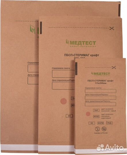 Крафт пакеты для стерилизации