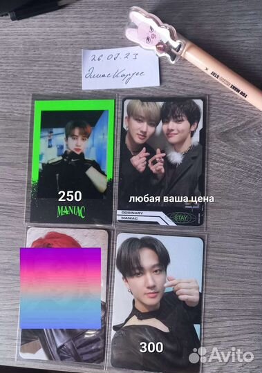 Карты Чанбина и Хенджина stray kids