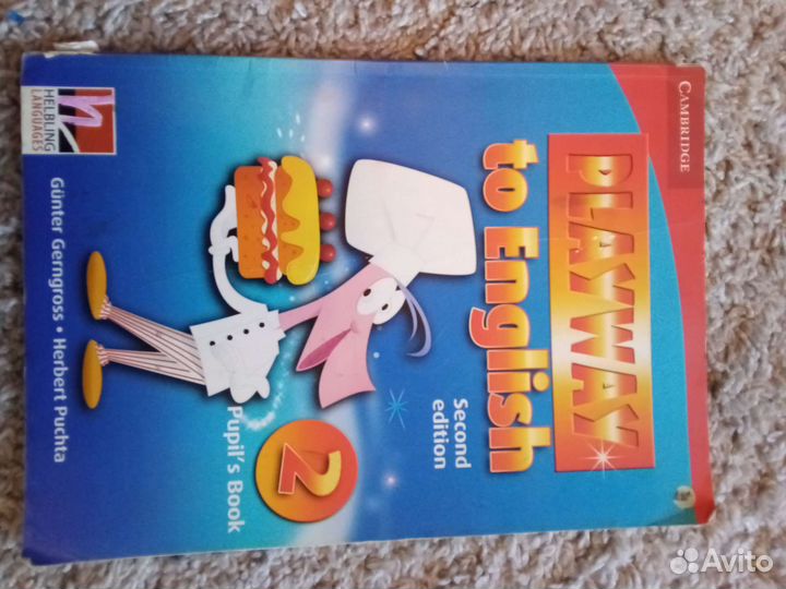 Учебники по английскому