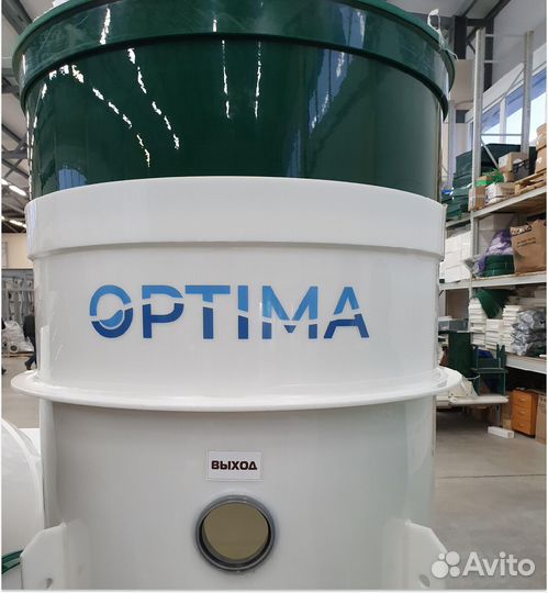 Септик оптима