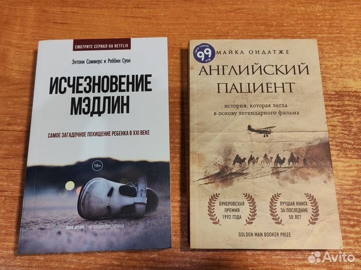 Книги в мягкой обложке