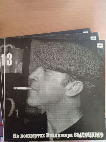 Виниловые Пластинки Владимир Высоцкий