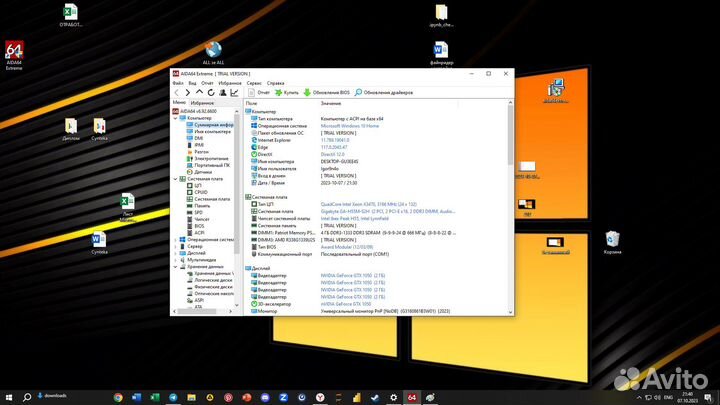 Системный блок Xeon 3470 / 12 Gb RAM / GTX 1050
