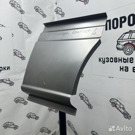 Карман перед левым колесом MB Sprinter 906 super