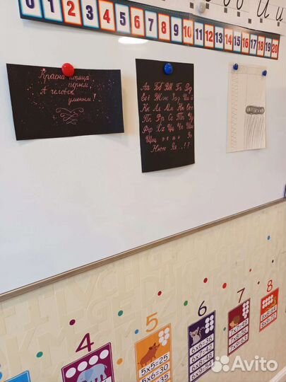 Каллиграфия для дошкольников и школьников