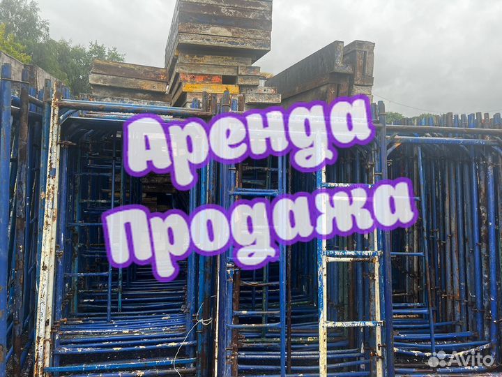 Леса строительные