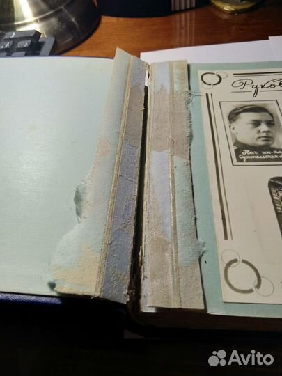 Фотоальбом 1949 год инженеров железнодорожников