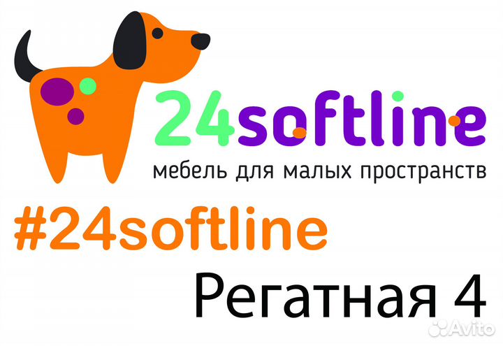 Столяр мягкой мебели