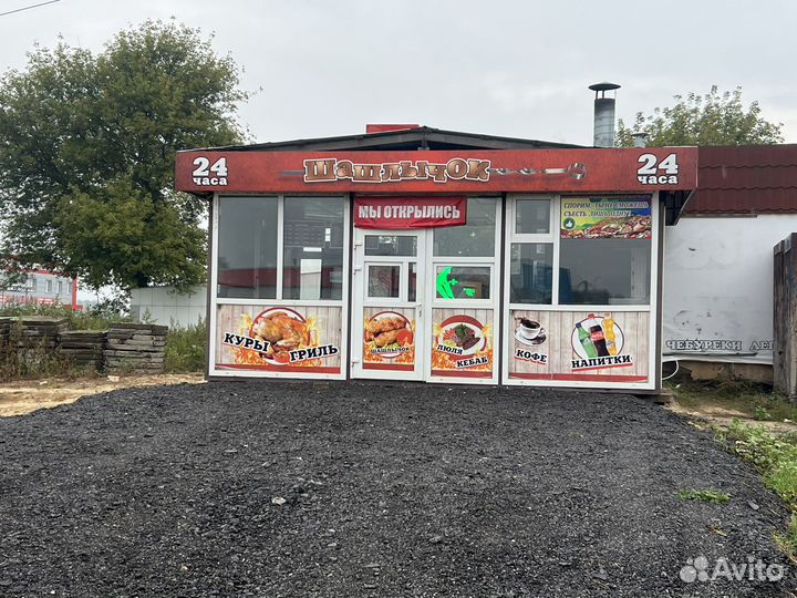 Павильон общепита