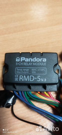 Сигнализация пандора dx50-b